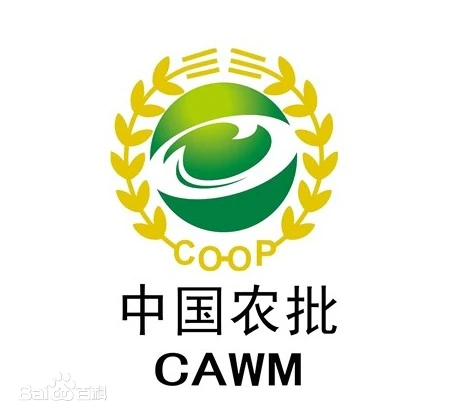 中农批合作社