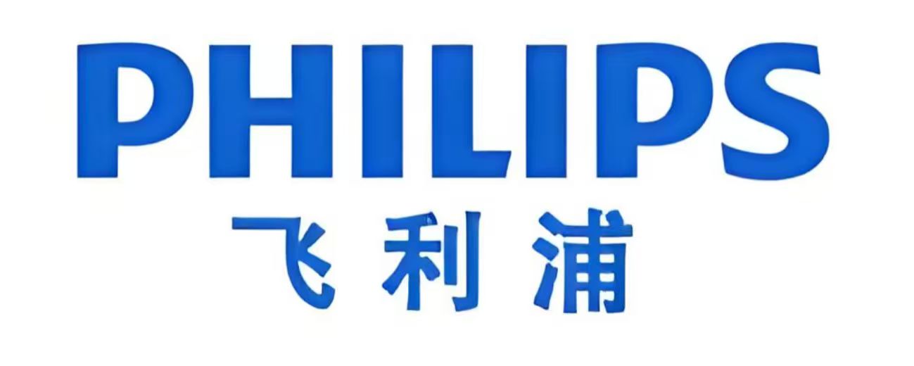 飞利浦